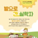 실학박물관 티스토리