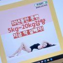 제이알 | 서초동다이어트 제이알센터 감량 프로그램 후기