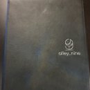 alley_nine(앨리나인)