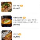 정주집 이미지