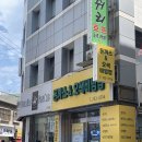 돈까스&오색비빔밥 이미지