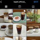 콥히KoPhi