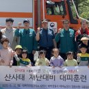 연화산 유아숲체험원 이미지