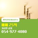 영민공인중개사사무소 이미지