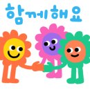 미송공인중개사사무소 이미지