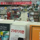 임광문고 이미지