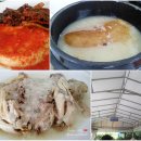 장수촌가든 이미지