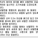 조경기능사 필기▒58개취득(合)▒ 이미지