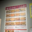 황철수피자 흥덕구점 | 복대동피자맛집추천, 황철수피자흥덕구점