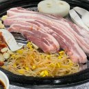 참나무숯불사우나 이미지