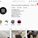 이용사 자격증 이미지