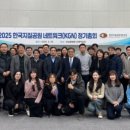 한국네트웍 이미지