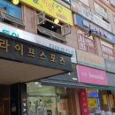 피지참치 이미지