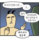 장군 주먹고기 이미지