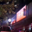 힐스테이트평택1차경로당 | 내돈내산 평택 투다리 힐스테이트점 방문후기 평택 술집 추천