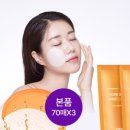 벨라스킨케어 이미지