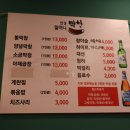 안경할머니곱창 이미지