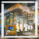 룰루랄라 | [제주] 룰루랄라인제주 | 제주 서쪽 애월카페거리 소품샵
