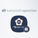 해늘법인