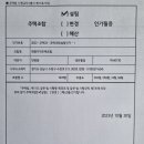 태평이앤씨 이미지