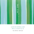 보라기술