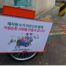 리어카 이미지