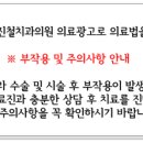 서울김진철치과 이미지