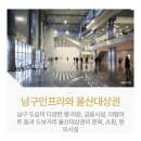 동원로얄부동산중개 | 전의 선택이 증명한 가치, '문수산 동원로얄듀크'에서 '신복역 동원비스타 메트로'로 이어지는 프리미엄...