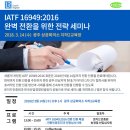로이드경영컨설팅