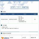 (주)청미 이미지