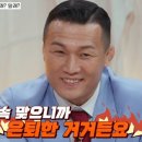 예스맨 스포츠경향