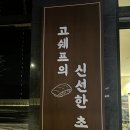 케이티가양빌딩 네이버블로그