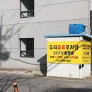 플레이프랭크온 이미지