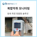 주식회사 인피니온 이미지