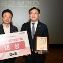 칠곡군보건소 이미지