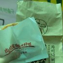 미스터용차이나버거 건대점 이미지