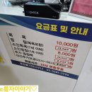 해양 24시 불가마사우나 이미지