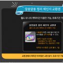 황금마차 티스토리