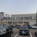 동탄 고급진 분위기의 환상적인 마블링 소갈비 맛집, &lt;백리원&gt; 솔직 후기