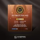 충주열린치과의원 이미지