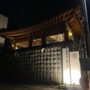 문수체육관 화장실 | 울산 무거동카페 추천 | 문수체육관 근처 한옥 감성 가득한 ‘싱귤러커피 울산본점’ 후기