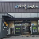 달성한식뷔페 이미지