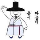 엘림펜션캠핑장 이미지