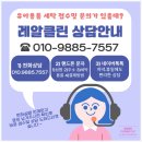 원흥2단지세탁 | 고양 삼송·원흥·지축 부가부 비5 유모차세탁 분해세척 전문 레알클린