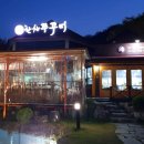 야은로-5 이미지