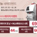 지하철역사 (현충원역) 이미지