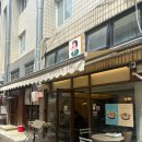 동백아가씨1961 | [부산 서면 전포 분식맛집] 동백아가씨1961 서면점