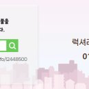 권선공인중개사사무소 이미지