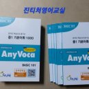 이엠(800) 이미지