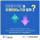 유쾌한비뇨기과영등포 이미지